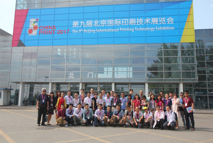 CHINA PRINT 2017- BẮC KINH